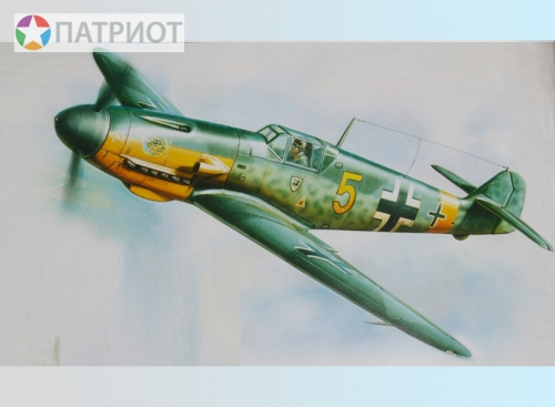 4802   З.   Немецкий истребитель Мессершмитт BF-109 F2