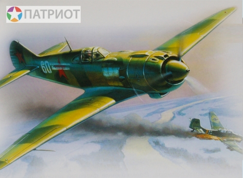 4803  З. Советский истребитель Ла-5