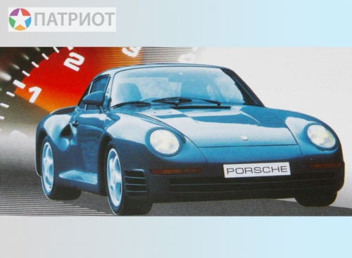 602404   М.   Порше 959, Германия, 1983г.