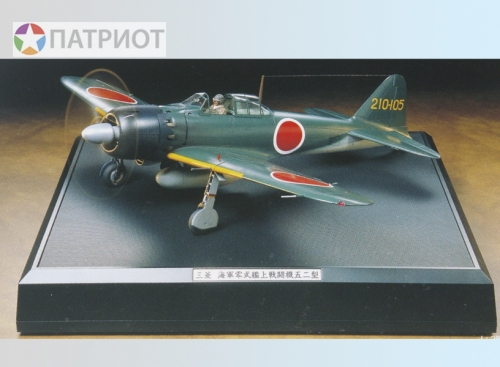 60311  Т.  Японский истребитель  MITSUBISHI A6M5 ZERO FIGHTER (ZEKE) REAL SOUND ACTION SET
