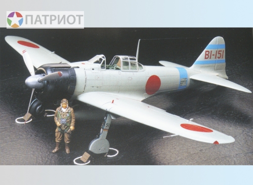 60317  Т.   Японский истребитель MITSUBISHI A6M5 ZERO FIGHTER  MODEL 21 (ZEKE)