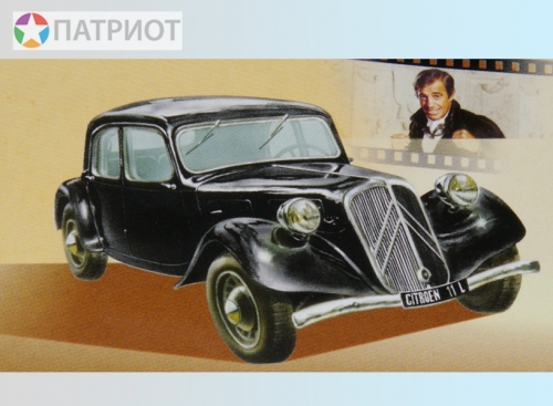 604315   М.   Ситроен 11 CV, Франция, 1934г.