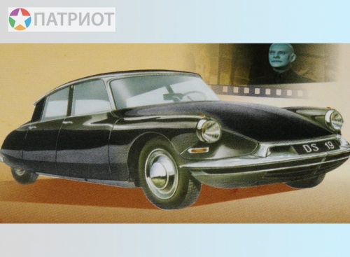 604317   М.   Ситроен DS 19, Франция, 1955г.