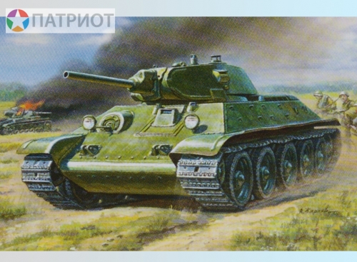 6101   З.   Советский средний танк Т34/76 (обр. 1940)