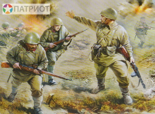 6103  З.  Советская пехота 1941-43 г. (10 шт)
