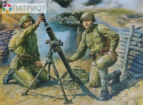 6109  З.  Советские 82-мм минометы с расчетом 1941-43 г. (4 шт)
