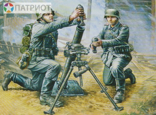 6111   З.   Немецкий 81-мм миномет с расчетом 1939-42 г. (4 шт)