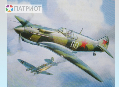 6118   З.   Советский истребитель 