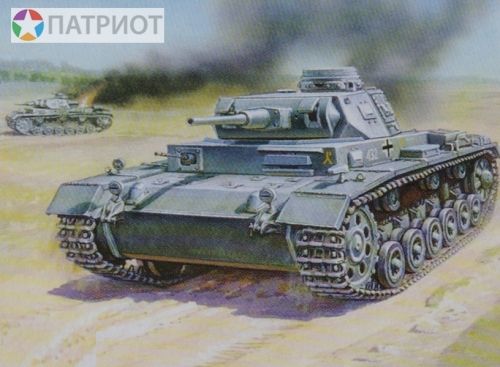 6119   З.  Немецкий средний танк 