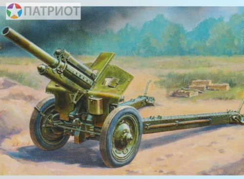 6122   З.   Советская 122-мм гаубица с расчетом (2 шт)