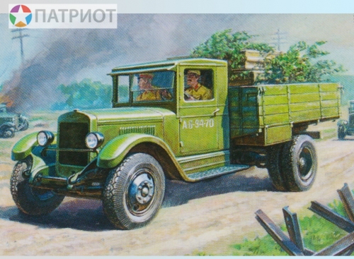 6124  З.   Советский армейский 3-тонный грузовик