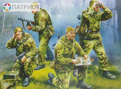 6137  З.   Советские разведчики 1941-43 г.