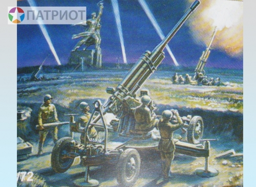 6148   З.  Советское 85-мм зенитное орудие 