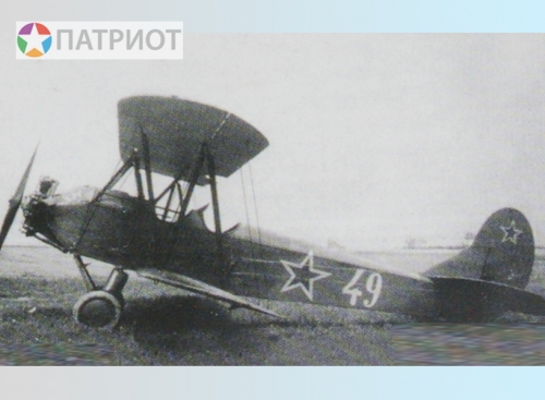 6150   З.   Советский самолет  У-2 /  По-2