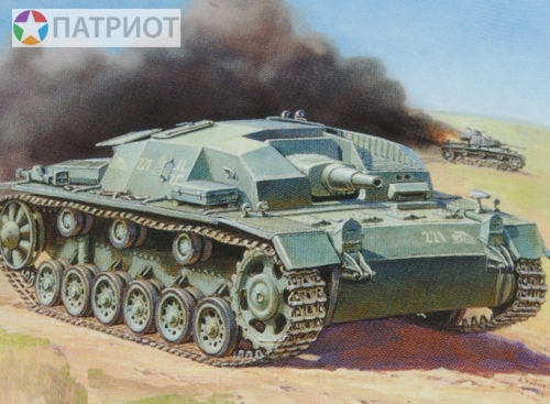 6155  З.   Немецкое штурмовое орудие 