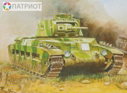 6171   З.   Британский средний танк 