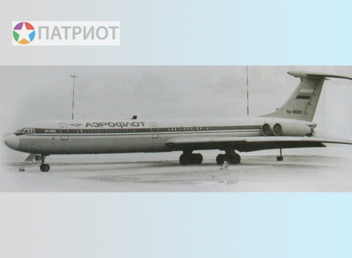 7013   З.   Советский пассажирский авиалайнер Ил-62М