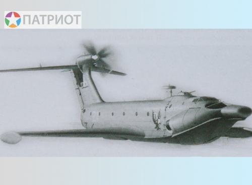 7016   З.   Экраноплан А-90 "Орленок"