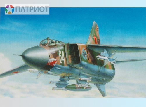 7218   З.   Советский истребитель МиГ-23МЛД