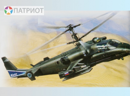 7224   З.   Российский боевой вертолет КА - 52  