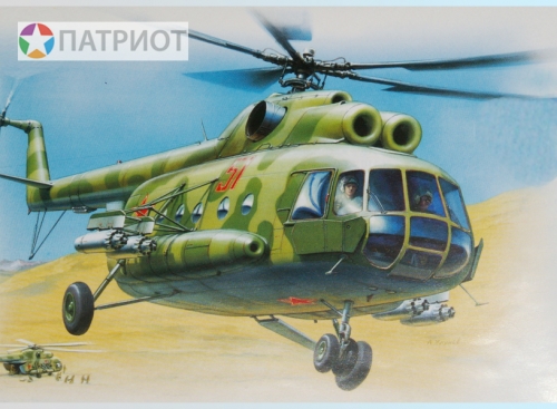 7230 З. Советский многоцелевой вертолет Ми-8Т