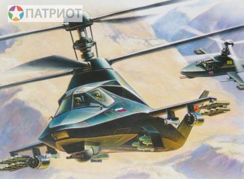 7232   З.   Российский ударный вертолет КА - 58 