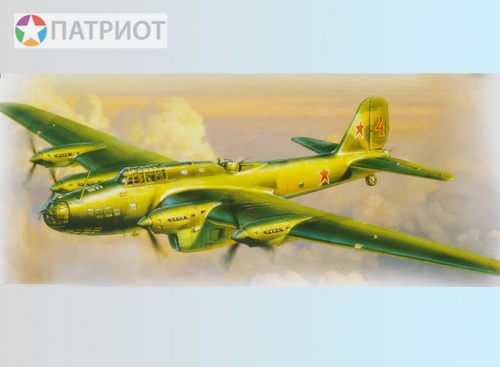 7264   З.   Советский дальний бомбардировщик  Пе-8