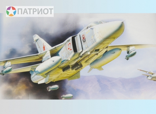 7267 З. Советский фронтовой бомбардировщик Су-24М