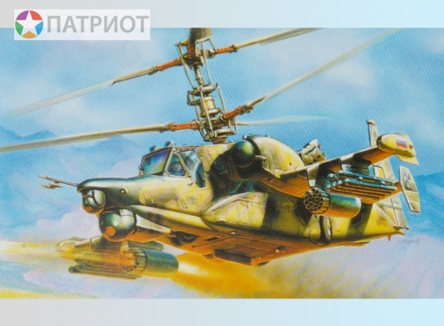 7272   З.    Российский вертолет КА-50 