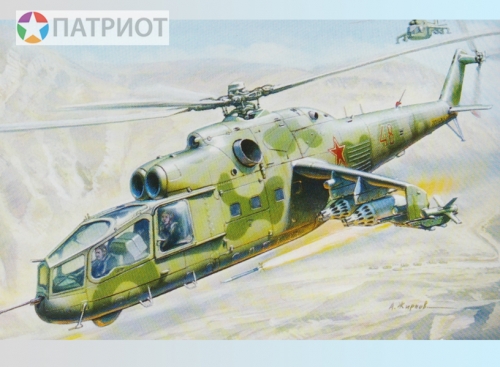 7273   З.   Советский ударный вертолет Ми-24А