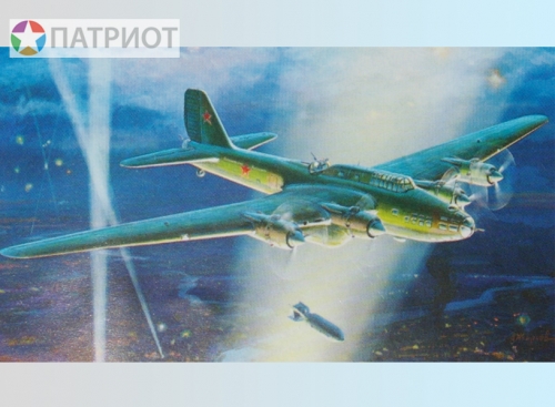 7291   З.   Советский тяжелый бомбардировщик Тб-7