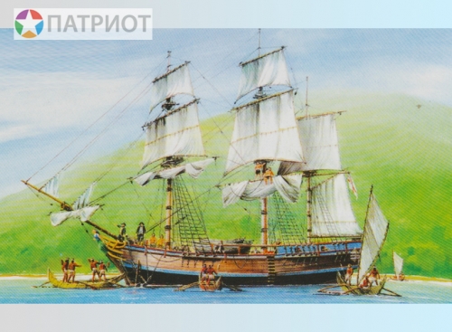 9003   З.  Экспедиционный корабль английского военно-морского флота 