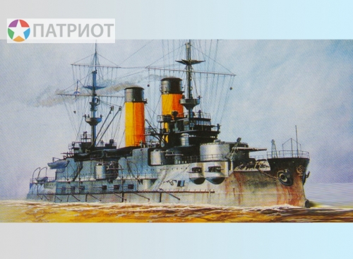9027  З.  Российский  броненосец 
