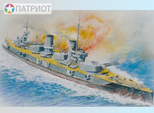 9040   З.   Линкор русского императорского флота  