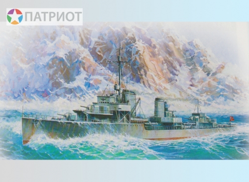 9043   З.   Немецкий эскадренный миноносец  Z - 17  