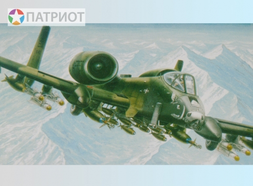 207203   М.   А-10 