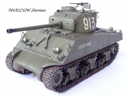 6483    I.   Американский танк "Шерман" M4A2 76 mm "Wet" и 1 фигура
