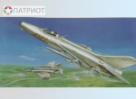 02210  Тр.  Советский истребитель " MiG-21 " F-13