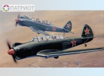 02213  Тр.  Советский самолет " YaK-18 Max "
