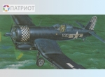 02221  Тр.  Американский скоростной истребитель  F4U-1D Corsair
