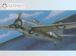 02223  Тр.  Американский истребитель-бомбардировщик  F4F-4 Wildcat