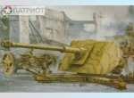 02308  Тр.   Немецкая 8,8-см Panzerjagerkanone PAK43