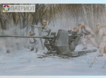 02310  Тр.   Немецкая  3.7cm FLAK 37