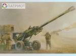 02319  Тр.  Американская полевая гаубица  M198