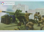 02323  Тр.   Советская 152-мм гаубица ML-20 образца 1937 года (стандартная)