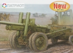 02325  Тр.   Советская 122-мм пушка А-19 образца 1931/1937 годов