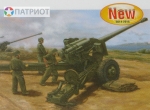 02335  Тр.  Китайское орудие  PLA Type 59 130mm towed Field Gun (версия советской пушки М-46)