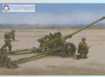02339  Тр.   Советская 85-мм дивизионная пушка Д-44