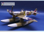 02404  Тр.  Британский истребитель  Supermarine Spitfire Mk.Vb Float Plane