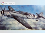 02409   Тр.  Немецкий истребитель  Messerschmitt Bf109G-10